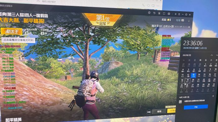 如何选择可靠的和平精英辅助？的配图，内容相关：和平精英辅助工具近年来受到许多玩家的关注，主要因其提供多种实用功能，如自瞄、透视、无后坐力等。这些功...